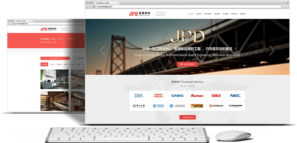 簡潔、時尚、國際范兒,從此就高大上了